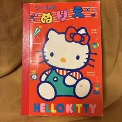 ハローキティ ミニ ソーイングセット 1976年製 昭和レトロ サンリオ