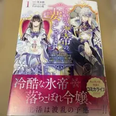 こねこまる様 リクエスト 2点 まとめ商品