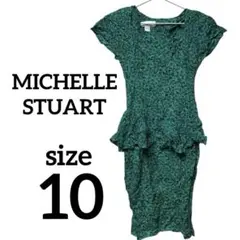 ワンピース 【size10】グリーン ペプラムワンピース パーティ 発表会