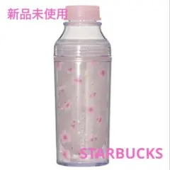 新品 SAKURA2026カラーチェンジングボトル473ml