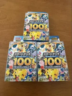 ポケモンカード スタートデッキ100 バトルコレクション 3box