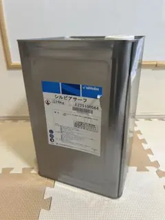 訳あり】エクセルトップ（硬化剤高反射）ライトグレーダイフレックス 