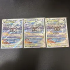 ダークライVSTAR SAR S12a VSTARユニバース 228/172