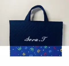 【お名前刺繍サービス】王冠柄★レッスンバッグ