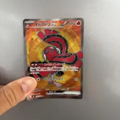 オドリドリEX ポケモンカード