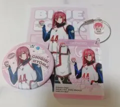 新品未使用★ブルーロック★千切 豹馬「KINOKOSといっしょ」セット