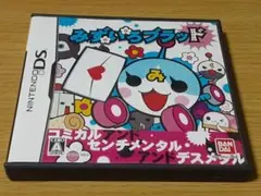 DS みずいろブラッド