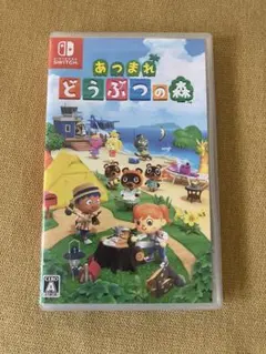 Switch あつまれ どうぶつの森