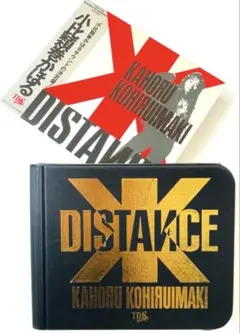 【初回限定パッケージ】小比類巻かほる DISTANCE