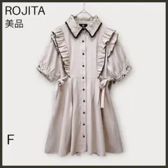 【ロジータ】配色カラーラッフルシャツワンピース/美品/フリル/リボン/レース
