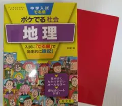 coco様 リクエスト 3点 まとめ商品