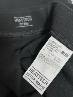 【新品未使用】極暖ヒートテックコットンレギンス M 09 BLACK