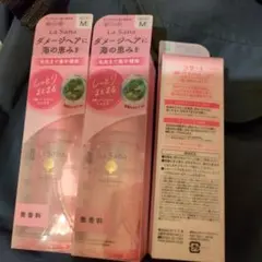 ラサーナ　3点セット　未開封品　らくらくメルカリ便発送