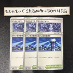 まさ Newopen様 リクエスト 2点 まとめ商品