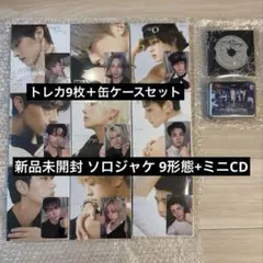 新品未開封 &TEAM MarkOnMe ソロジャケ＋ミニCD＋トレカ＋缶ケース