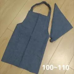 ☆セール！☆ キッズエプロン デニム風 ブルー