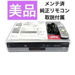 2026年最新】dvdレコーダーの人気アイテム - メルカリ