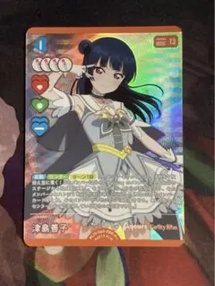 2025年最新】津島善子 spの人気アイテム - メルカリ