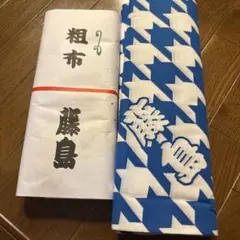 6-6相撲 藤島 浴衣反物