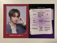 ボイプラ2 life4cuts 中国限定 ホログラム ポストカード　アンシン