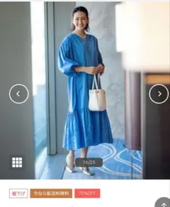 美品⭐オペークドットクリップ　カットワークレースワンピース