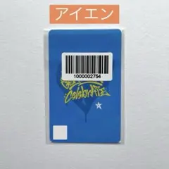 【未開封】StrayKids celebrATE アイエン リアルタッチトレカ