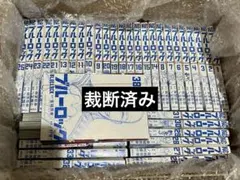 2026年最新】ブルーロック 全巻 裁断の人気アイテム - メルカリ