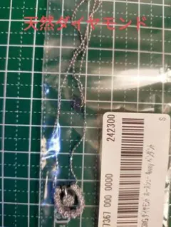 qvc　18kwgダイヤモンドホースシュー4wayペンダント　馬蹄