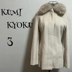 KUMIKYOKU/組曲/3/コート/ファー付き/ミディアム丈/アンゴラ