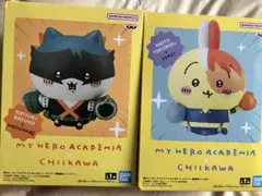 ヒロアカ x ちいかわ フィギュア ハチワレとうさぎの2体セット プライズ品