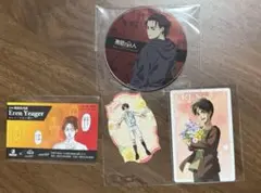 進撃の巨人　エレン　グッズ　セット