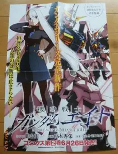 2026年最新】販促ポスターの人気アイテム - メルカリ