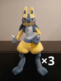 ポケットモンスター めちゃもふぐっとぬいぐるみ～黄色いルカリオ～ ３点セット
