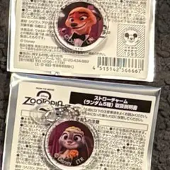 ズートピア2　 オーマイカフェ　ストローチャーム　ニック