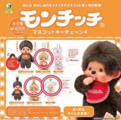 2026年最新】セキグチ チャムの人気アイテム - メルカリ