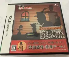 ニンテンドー　DS スローンとマクヘールの謎の物語
