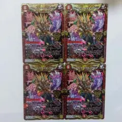 2026年最新】ボルシャックNEX 初期の人気アイテム - メルカリ