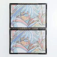 鬼滅の刃 無限城編 お楽しみくじ おすそ分け ポストカード 2枚セット　冨岡義勇