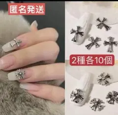 bu_様 リクエスト 2点 まとめ商品(2点50円値引き）