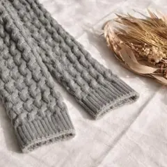 ケーブル編み レッグウォーマー グレー ルーズ オールシーズン 防寒 おしゃれ