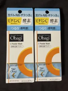 【新品】オバジC 酵素洗顔パウダー 0.4g×30個入 2箱セット ロート製薬のサムネイル
