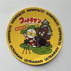 ウルトラマン　ステッカー