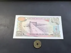 南ベトナム旧紙幣 500ドン チャン・フン・ダオ - メルカリ