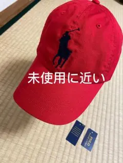未使用　poloラルフローレンキャップ　ビッグポニー　正規品　赤　牛革ベルト