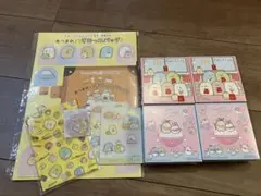 すみっコぐらし　ハッピーセット4点セット