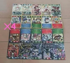 4枚セット　コロコロコミック4月号付録 開運コロシアム　ミニデッキ