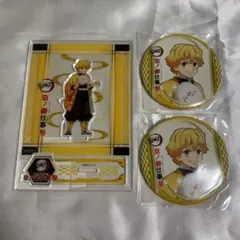 鬼滅の刃　京都　京ノ御仕事　アクリルスタンド　アクスタ　缶バッジ　我妻善逸