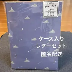 ぬーん様 リクエスト 2点 まとめ商品
