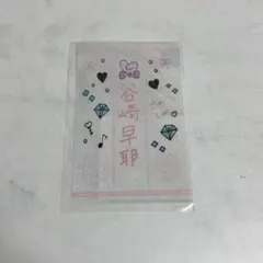 2026年最新】谷崎早耶 ペンライトフィルムの人気アイテム - メルカリ