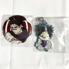 呪術廻戦 脹相 2点セット